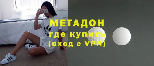 молекула духа Вязьма