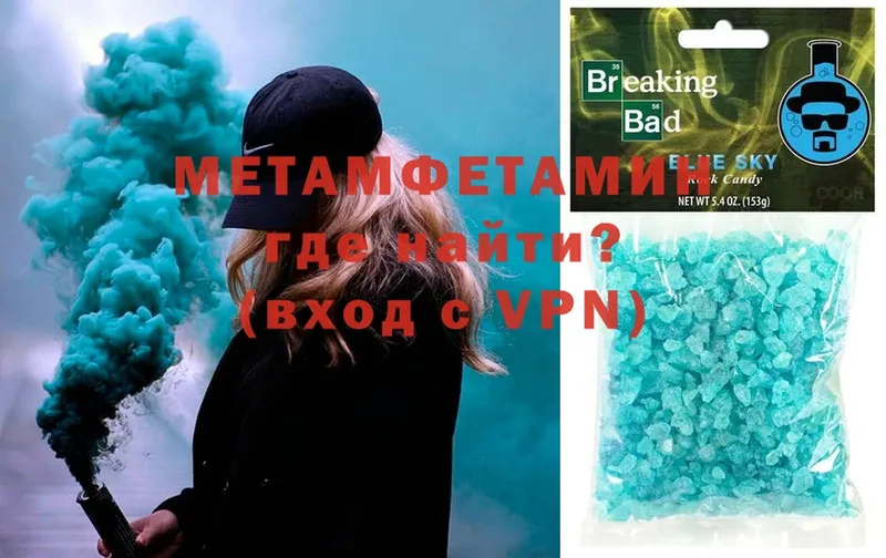 hydra tor  где продают наркотики  Красавино  Метамфетамин Methamphetamine 